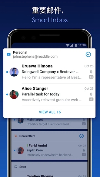 Spark邮箱安卓客户端 最新版v3.10.0
