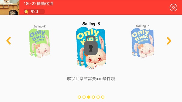 启航学生 启航学生