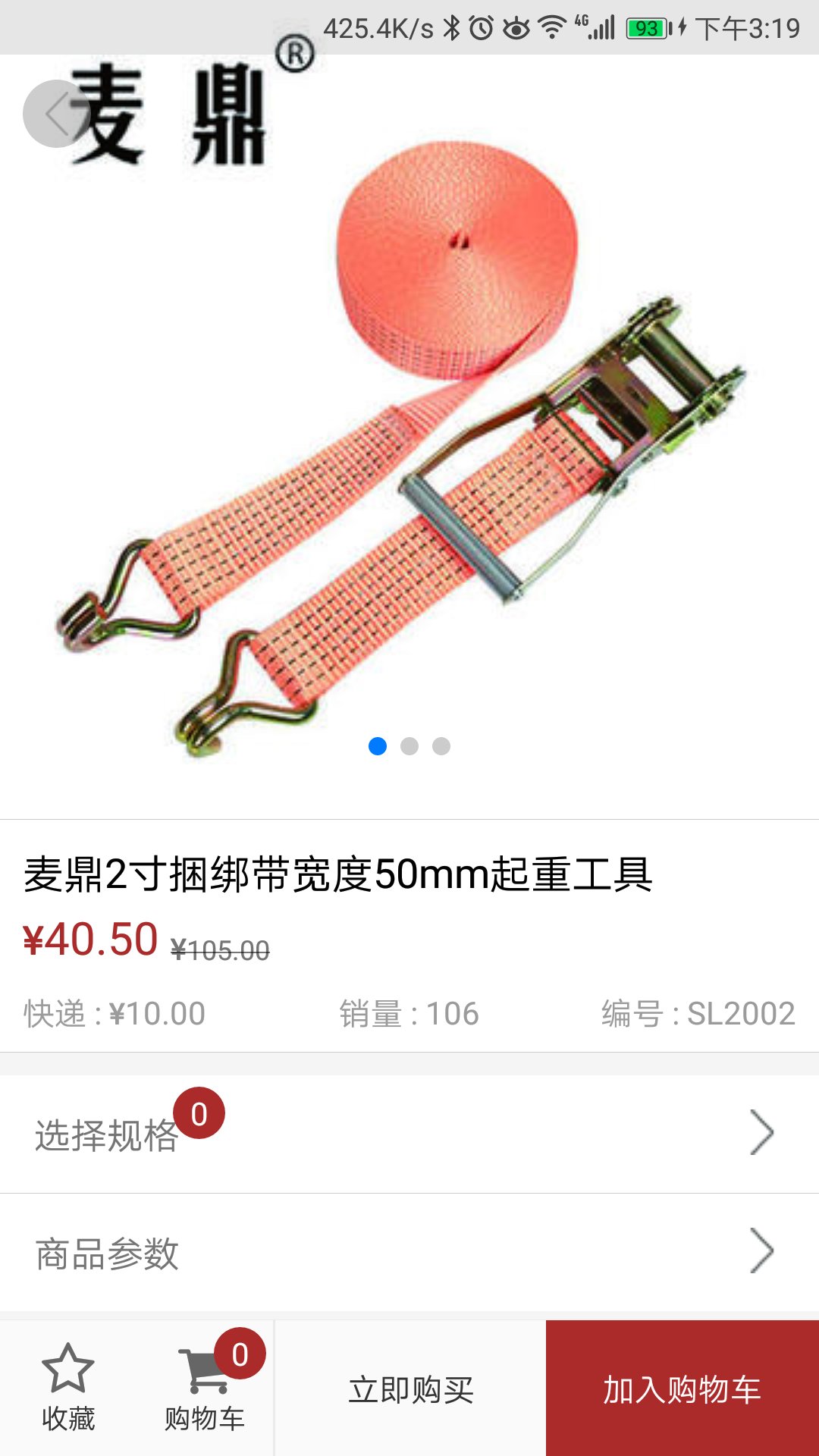 好工具