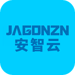 简工安智云