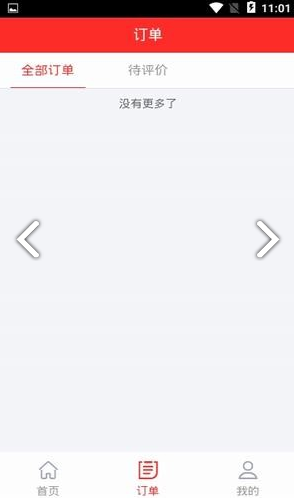 好食亿点 好食亿点