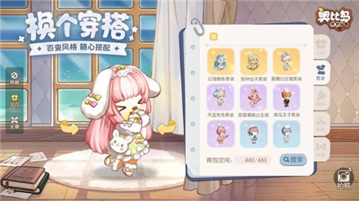 奥比岛:梦想国度 奥比岛:梦想国度