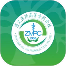 智慧医专APP