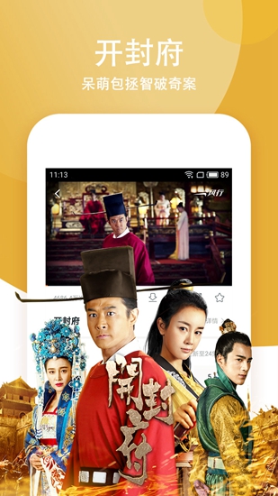 风行影视 最新版v4.5.7.11