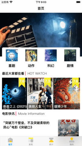 小园丁影视 小园丁影视