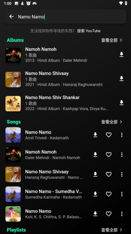 BlackHole黑洞音乐播放器APP官方版