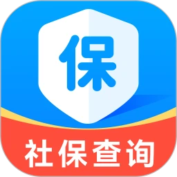 电子社保助手