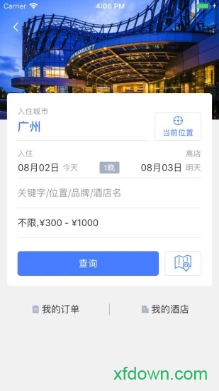 商旅众联 商旅众联