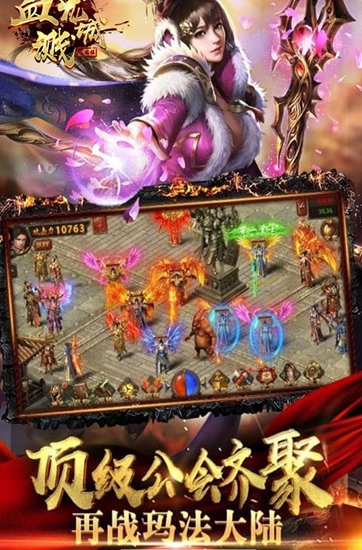 血溅龙城爆爆爆 血溅龙城爆爆爆