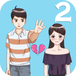 Mischief To Couple 2