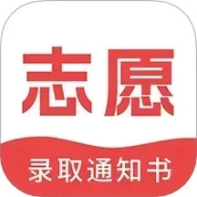高考志愿填报指导2025