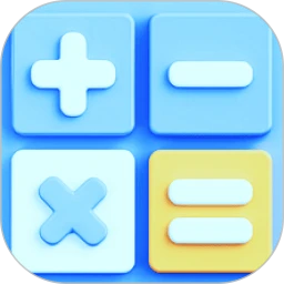 万能全能计算器