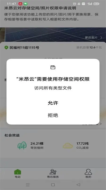 米昂云