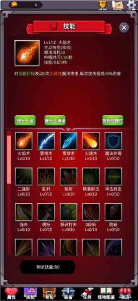 团子岛密语无限属性点 最新版v1.02