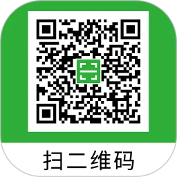 扫二维码