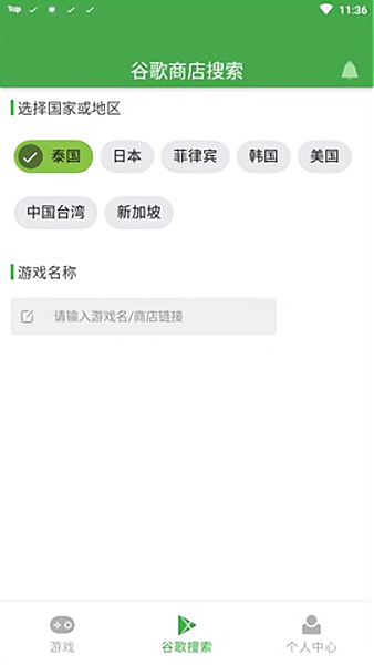 apkssr手机版 apkssr手机版