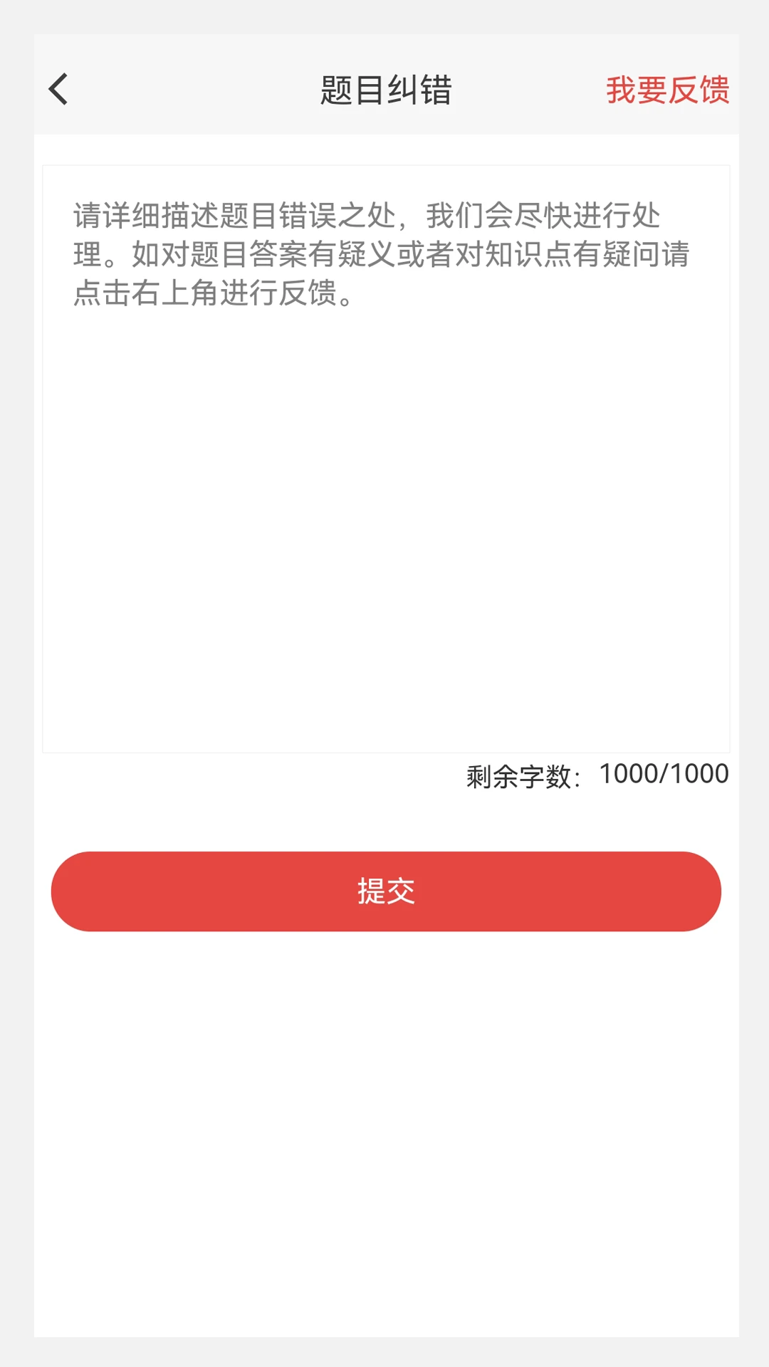 注册会计师100题库 注册会计师100题库