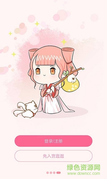 香网小说网手机ios版 香网小说网手机ios版