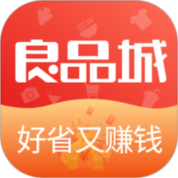 良品城(手机购物软件) v2.2.01 安卓版