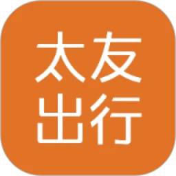 太友出行司机端