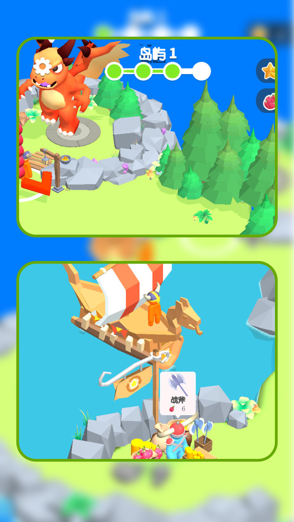 孤岛求生战纪 孤岛求生战纪