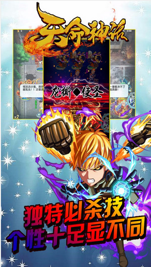 天命神话GM特许版