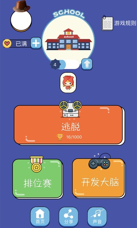 魔音二次元 魔音二次元