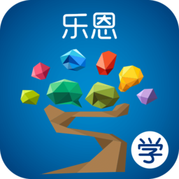 乐恩家校通
