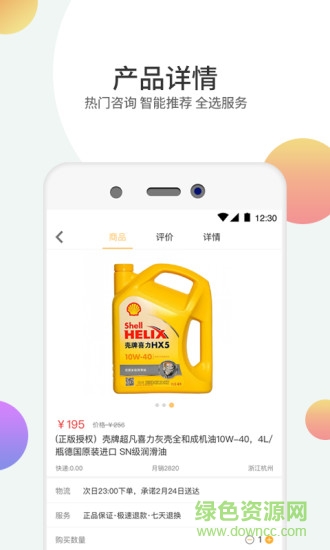 赤兔养车官方 赤兔养车官方