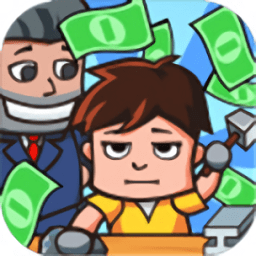 工厂大富翁最新版