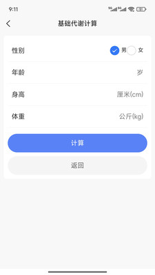 绿叶健康 绿叶健康