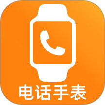 学生智能电话手表