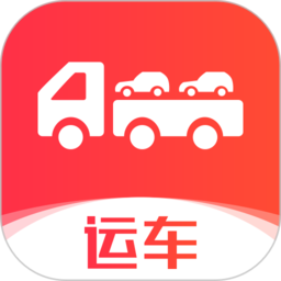运车管家最新版