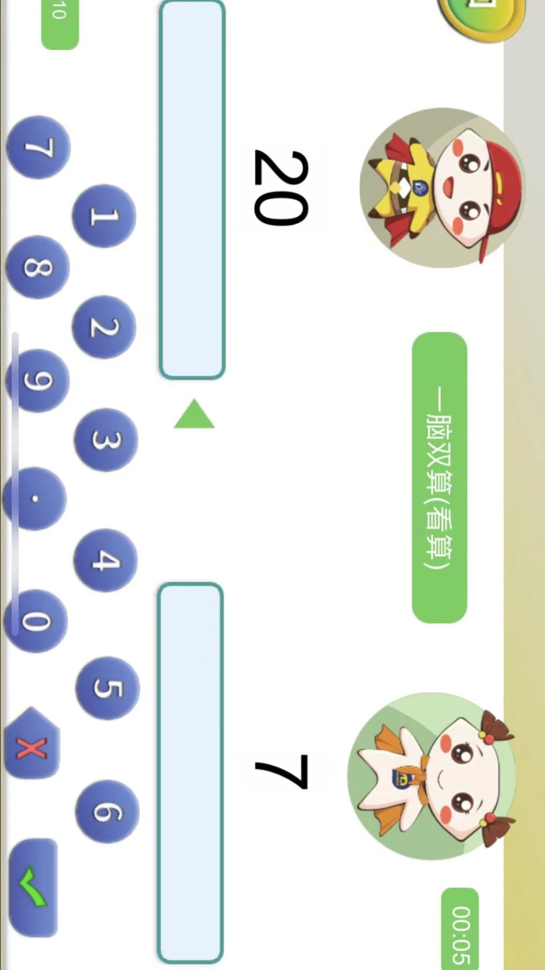 金手指高手 金手指高手