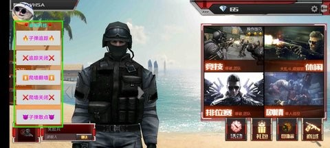 CF最后战役(豪哥直装)