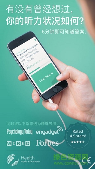 mini hearing test app(Mimi听力测试) mini hearing test app(Mimi听力测试)