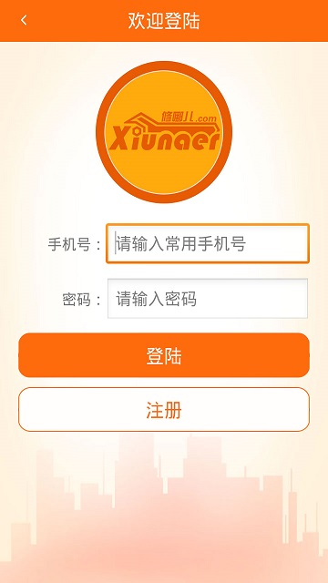 修哪儿维修端 修哪儿维修端