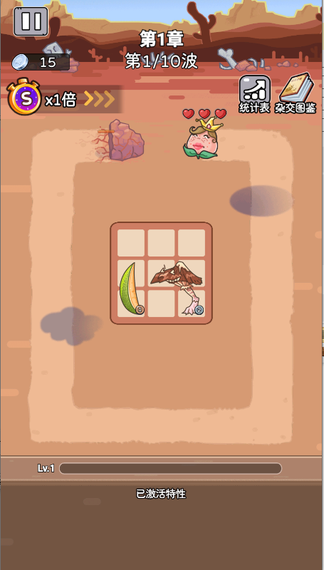 快来吃我手游下载(FruitWar)