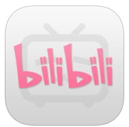 哔哩哔哩纯白纪念版ios版