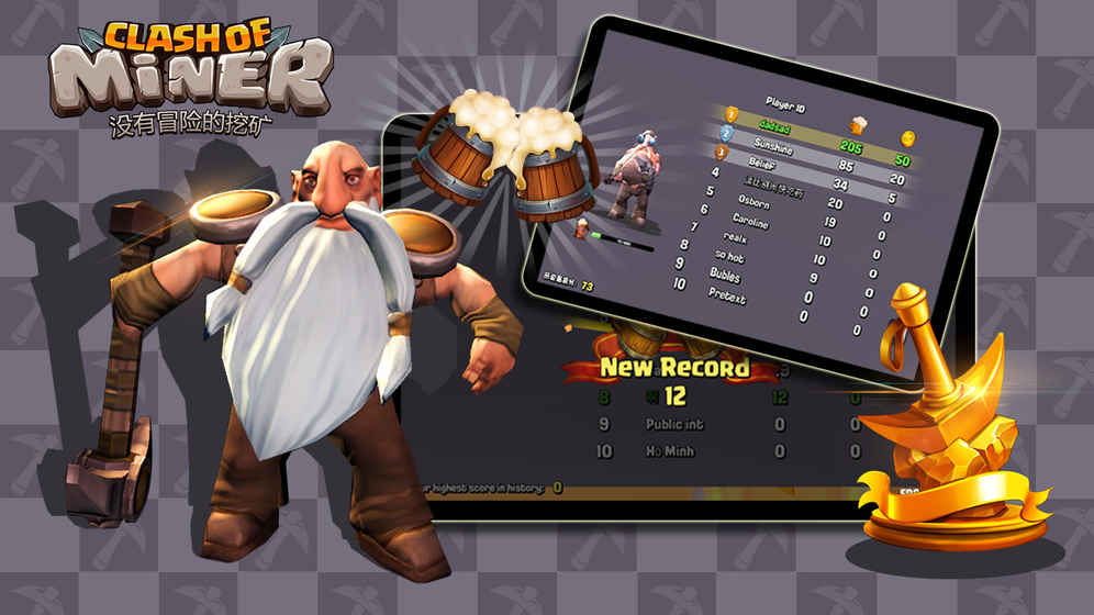 没有冒险的挖矿最新版 没有冒险的挖矿最新版