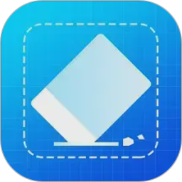 无痕去水印(手机去水印软件) v5.8.0.1 安卓版