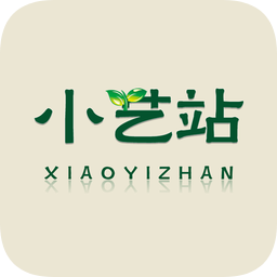 小艺站