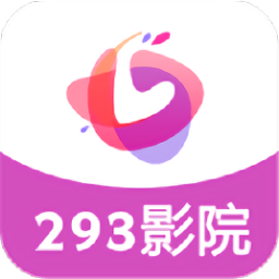 293影院4.7破解版