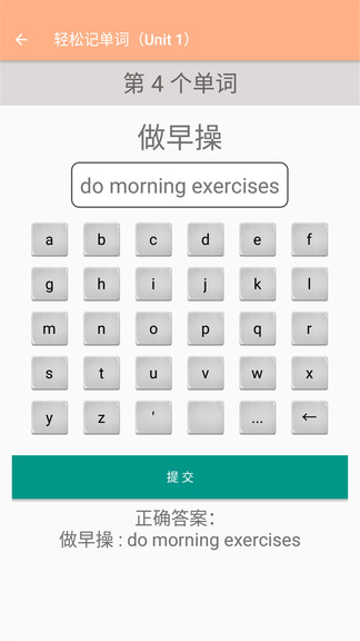 五年级下册英语辅导