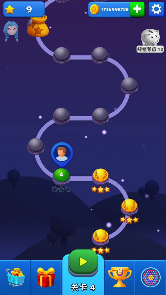 泡泡射击经典内置菜单 10.9最新版