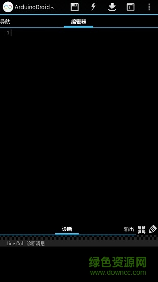 ArduinoDroid中文版