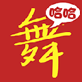 哈哈广场舞 最新版v3.3.7