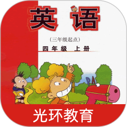 新标准英语点读