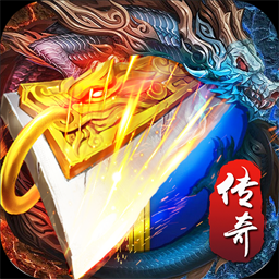 觉 醒 传 奇v1.76