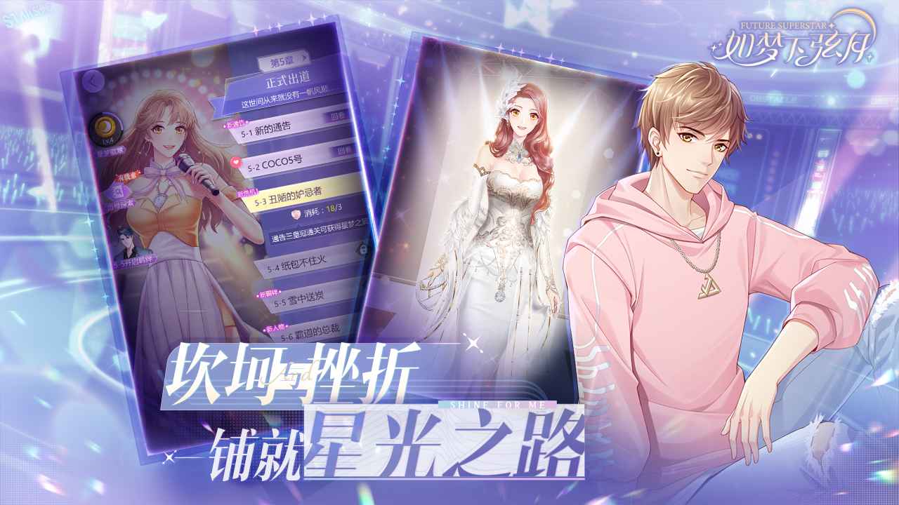 如梦下弦月 如梦下弦月